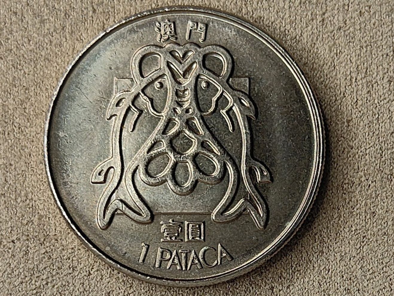 Tutti le monete: MACAO 1 PATACA 1983 – Usato da Winterthur venduto da Creso70