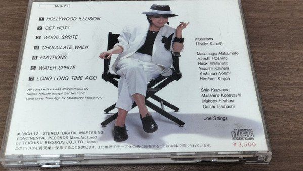 CDs: Himiko Kikuchi Reverse It CD JAPAN 35CH-12 1984 – Gebraucht aus Gersau von pjs_687j 3