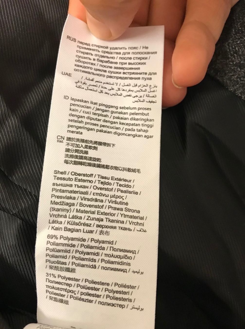 Esprit Jacken: SALE - Jacket Esprit XS – Gebraucht aus Wetzikon ZH von dor_rmq2 7