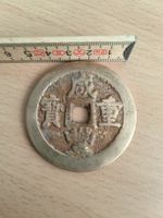 Alte Münze aus China rund Loch mit Zeichen 5.5 cm