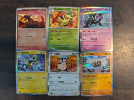 6-teiliges Pokémon-Set bestehend aus Rares und Reverse Holos