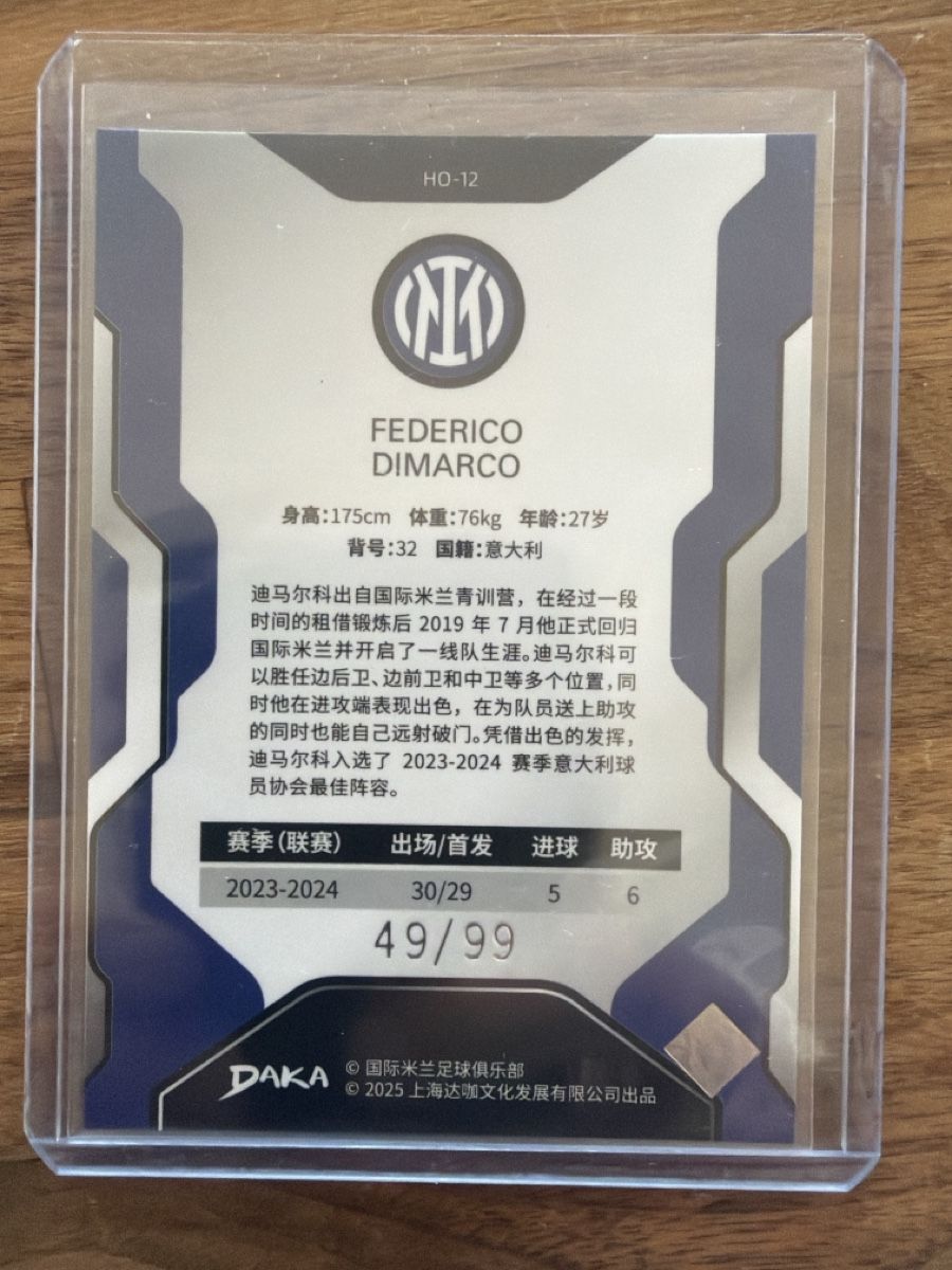 Carte collezionabili: Federico Dimarco Daka Inter Mailand 49/99  – Nuovo (secondo la descrizione) da Zofingen venduto da Chimilane 1