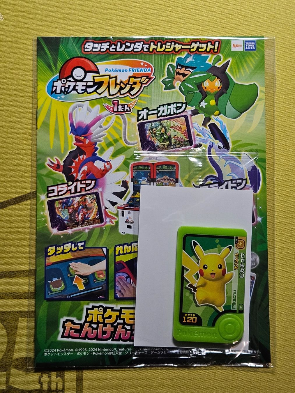Pokémon Placchette & Badge: Pokémon Frienda - Pikachu - Promo – Usato da Bellinzona venduto da Pokemarco