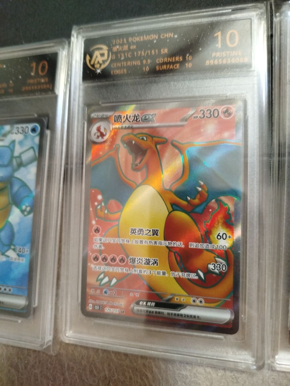Pokémon Sammelbilder & Trading cards: Pokémon 151 Charizard Blastoise Venusaur Grading 10 PRISTINE – Neu (gemäss Beschreibung) aus Vezio von 41181 2
