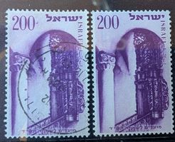 Israel-1x postfrisch & 1x gestempelt •/**