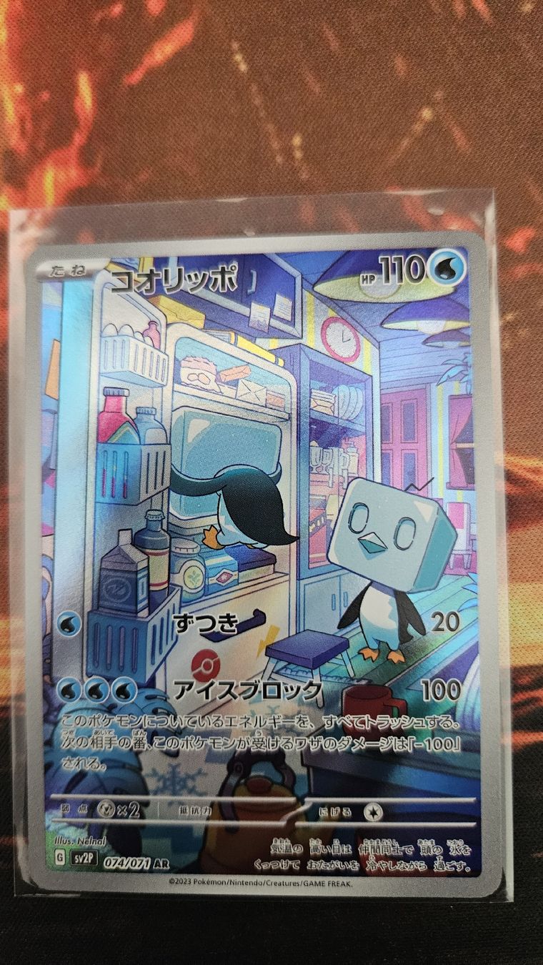 Pokémon Carte collezionabili: eiscue 074/071 – Nuovo (secondo la descrizione) da Castel San Pietro venduto da pie_k8j6