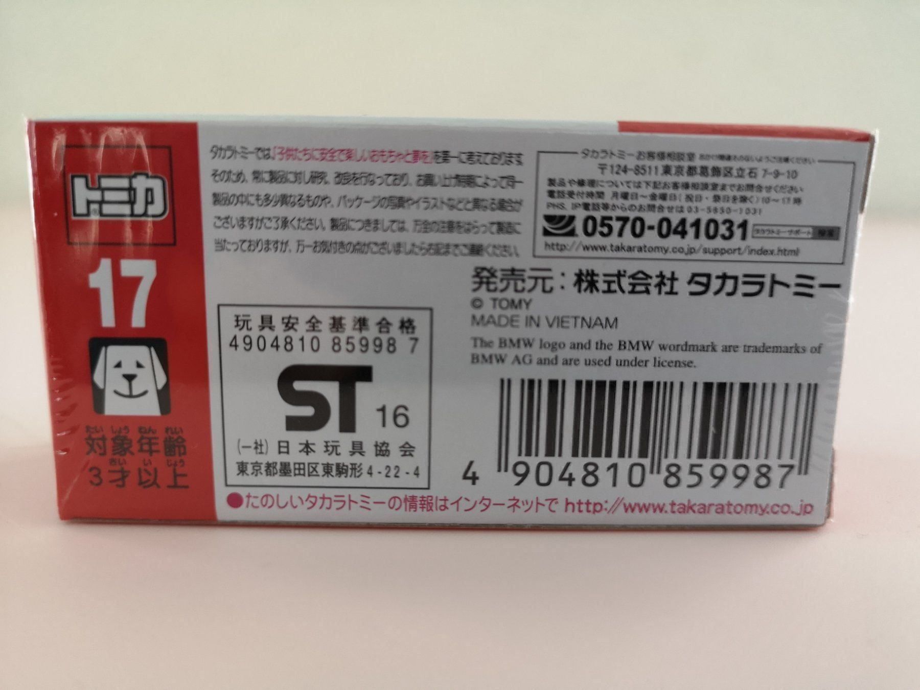 Modellautos: Tomica BMW i8 Takara Tomy – Neu und originalverpackt aus Echichens von aegis0129 2