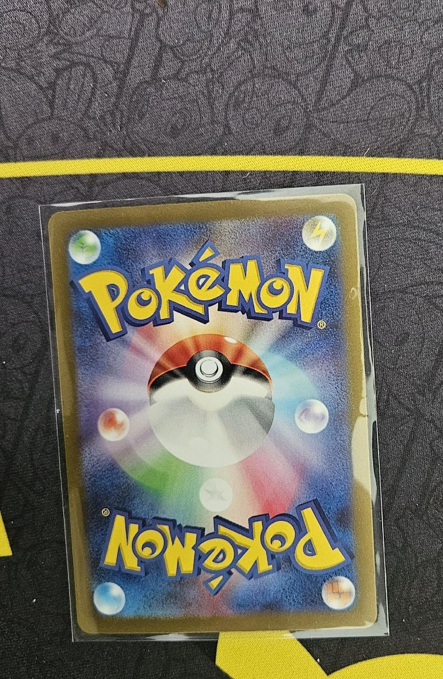 Pokémon Carte collezionabili: Yuyu ex (sv2D 092) – Nuovo (secondo la descrizione) da Schliern b. Köniz venduto da Smurox 1