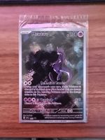 Mewtwo Ex 151 (svp 052)