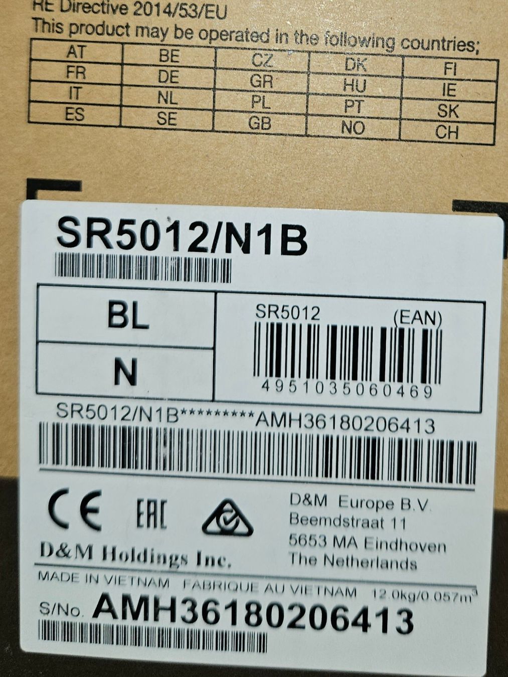 Marantz Heimkino: MARANTZ AV Receiver SR5012 – Gebraucht aus Wetzikon ZH von  3