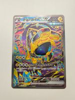 Pokemon Iron Hands ex Illustration Rare JAP ab 1 chf