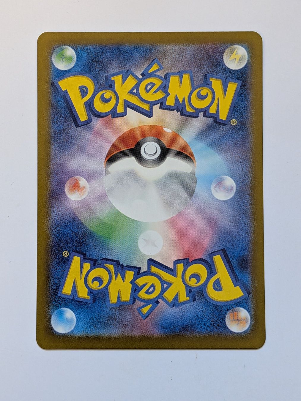 Pokémon Sammelbilder & Trading cards: Pokemon TCG Psyduck sv2a 175/165 AR JP – Gebraucht aus Münchenstein von new_akiba_store 1