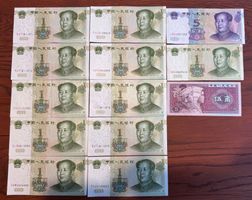China Banknoten Set 12 Stück Yuan s.s.