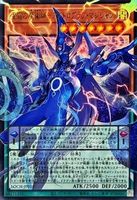 Yu-gi-oh! Astrograph Sorcerer, the Star Magician LOCH-JP015