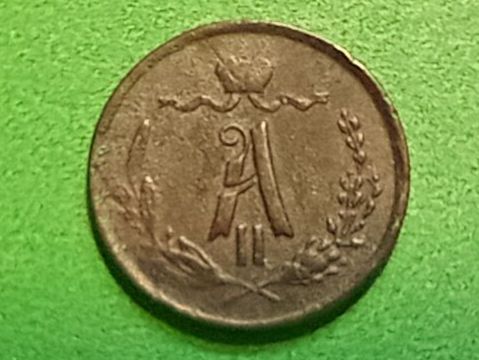 Tutti le monete: Münze Russland – Usato da Brugg AG venduto da Flohzi 1