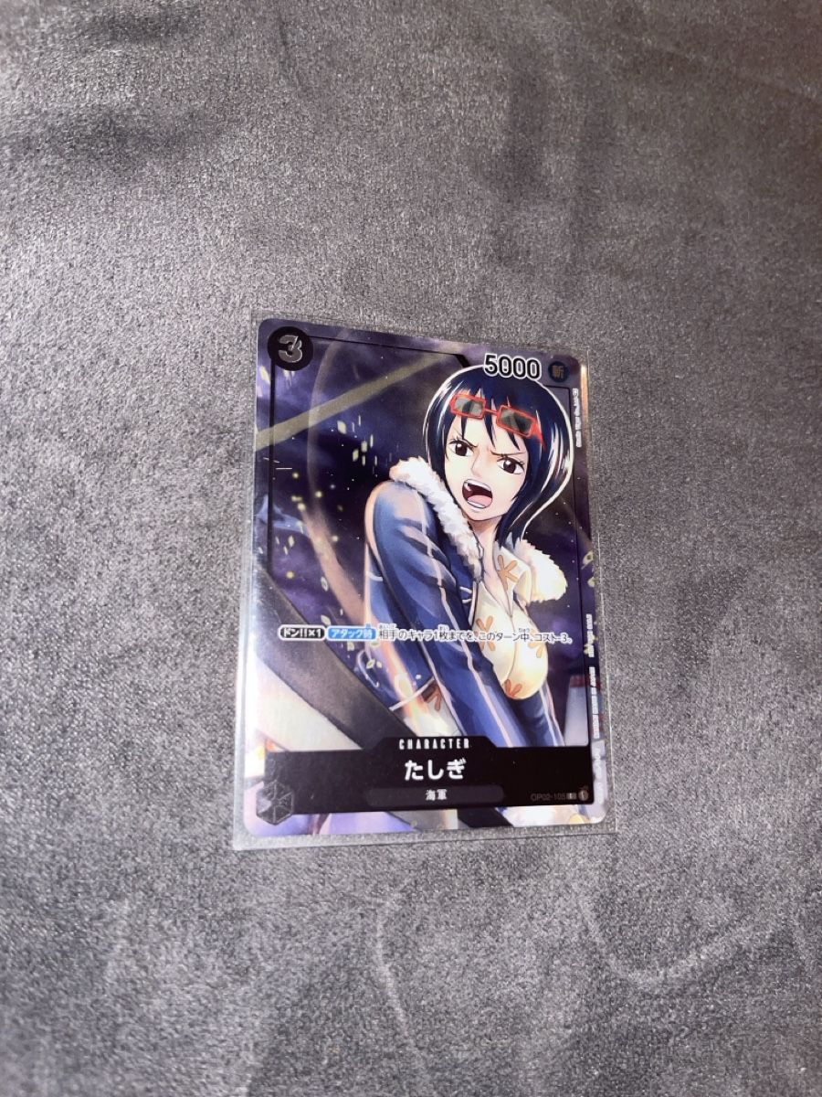 Bandai Carte collezionabili: One Piece Card OP02-105 JPN NM – Usato da Oberengstringen venduto da c_o_d6gn 1