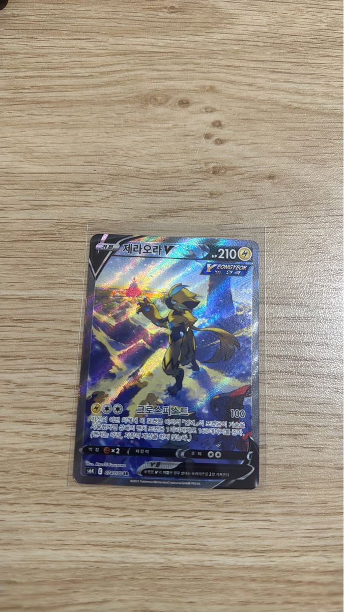 Pokémon Carte collezionabili: Carta Pokémon Zeraora V  - Perfetta! – Usato da Massagno venduto da vin_t9jw