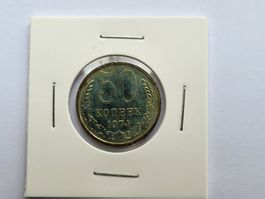 50 Kopek 1974 Stgl