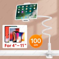 ✅ NEU Handy Tablet Halterung lang 100cm