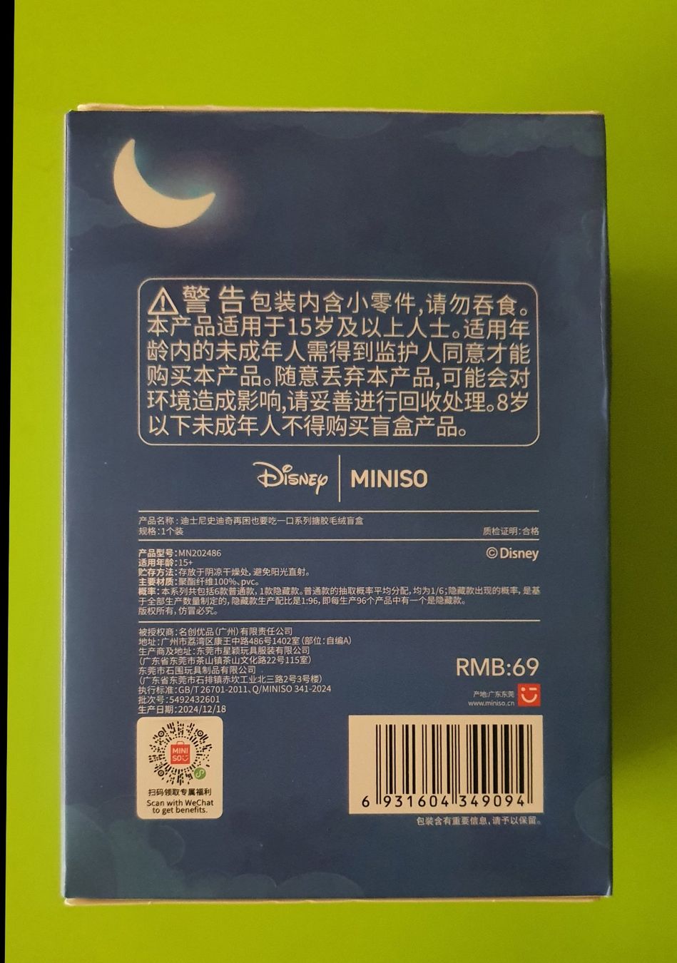 Disney Figuren: Miniso Stitch Eat Something Before Sleep / 345 – Neu (gemäss Beschreibung) aus Grenchen von sale.manager 4