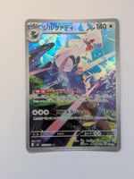 Pokemon TCG Silvally m5 093/081 AR JP