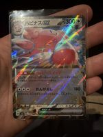 Blissey EX Jp