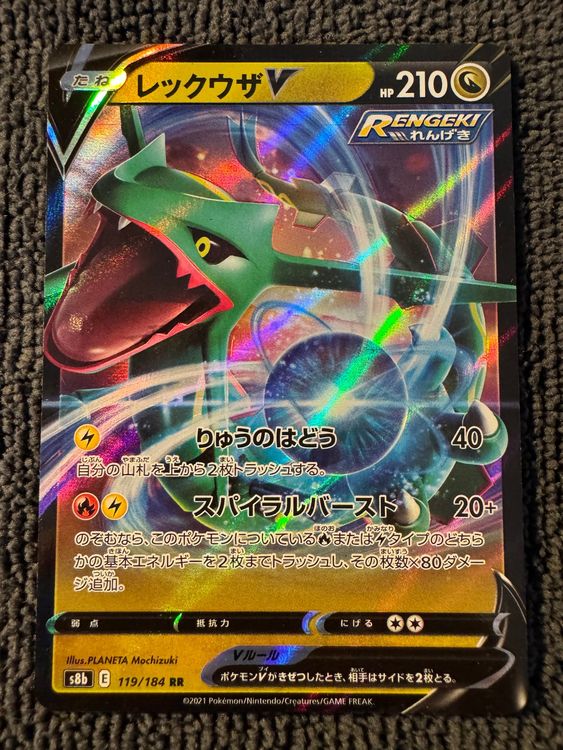 pokemon neo destiny cards POKEMON TCG main image 0