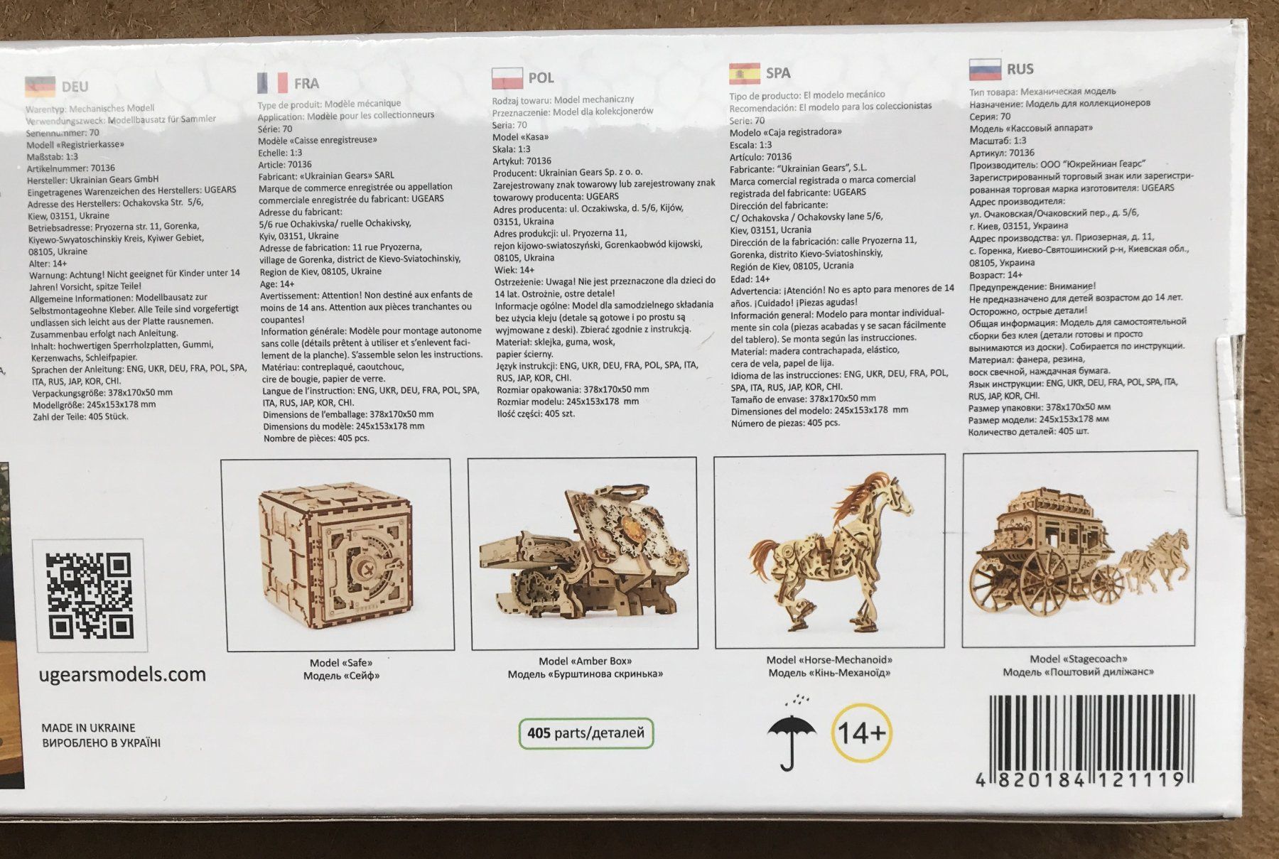Ugears Kit di modellismo & Modellini statici: UGEARS MODEL CASH REGISTER NEU & ORIGINALVERPACKT – Nuovo e nell'imballaggio originale da Ostermundigen venduto da wini63 2