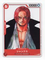 Shanks P-016 P Film Red Finale Set One Piece