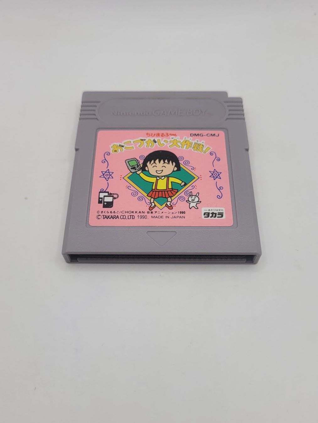 Spiele: Chibi Maruko Gameboy GB OVP complete Japan – Gebraucht aus Münchenstein von danytlaw 4