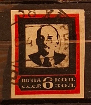 Tutti i francobolli: Briefmarken UdSSR 1924 Lenins Death – Usato da Dotzigen venduto da ser_8hp9