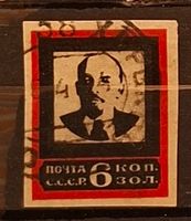 Briefmarken UdSSR 1924 Lenins Death