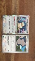 Pokémon Karte Relaxo - Seltene Sammlerkarte aus Japan