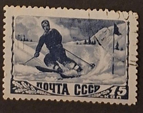 Alle Briefmarken: Briefmarke UdSSR – Gebraucht aus Dotzigen von ser_8hp9