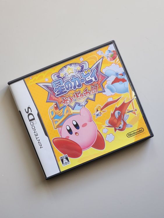 Nihongo De Asobo DS [Japan Import