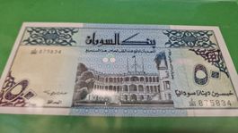 Sudan 50 Dinare Banknote, Sammlerstück