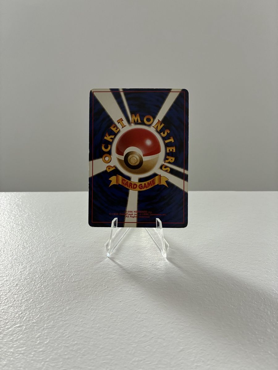 Pokémon Carte collezionabili: Carte Pokemon Card Game Trainer giapponese set base – Nuovo (secondo la descrizione) da Taverne venduto da nad02026 1