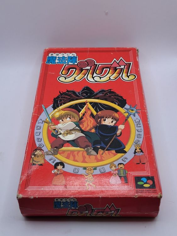 Jeu Super Famicom Mahoujin Guru Guru - Version Japonaise, Bon état | Jeu Rétro Japon