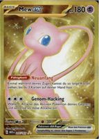 Pokémon 151 Mew ex 205/165 Near Mint - DE
