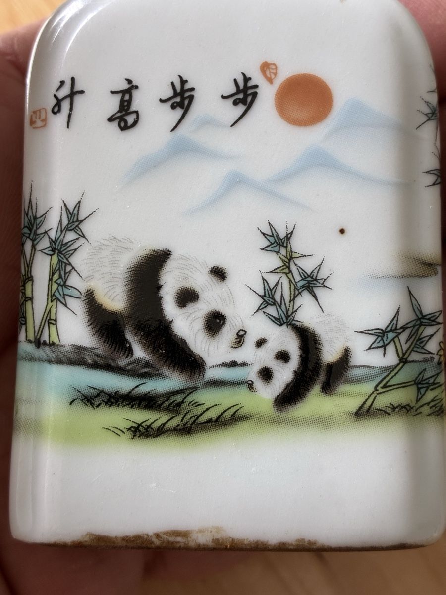 Figurines: Chinese snuff bottle tabac – D'occasion à St-Aubin-Sauges par asianart 3