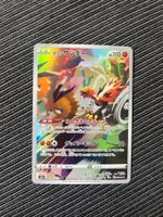 Pokemon Zapdos Art Rare Vstar Universe Japan AR Mint