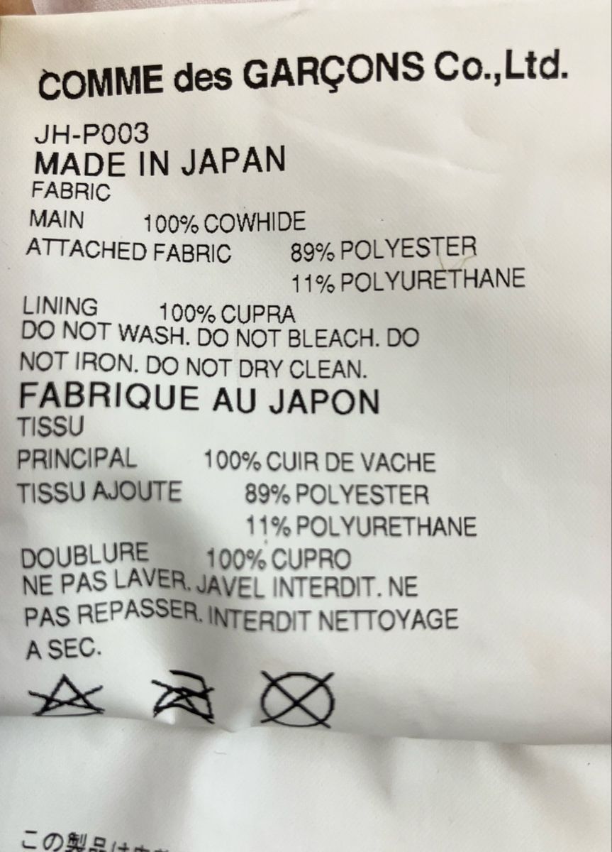 Comme Des Garcons Pantaloni: Junya Watanabe Gr.S – Nuovo (secondo la descrizione) da Mürren venduto da Ne-le 5