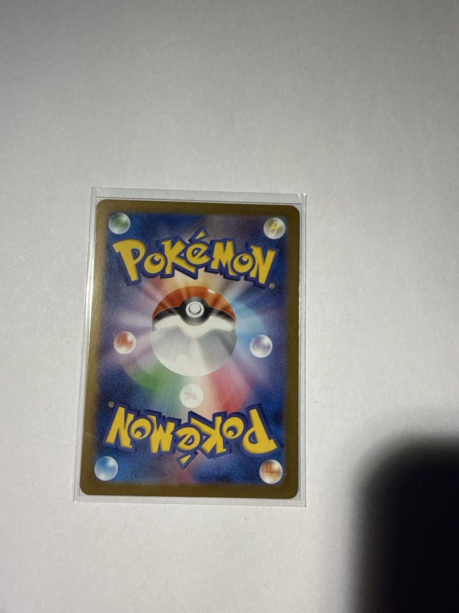 Pokémon Carte collezionabili: Shroodle - 072 – Nuovo (secondo la descrizione) da Ascona venduto da Prime333389 1
