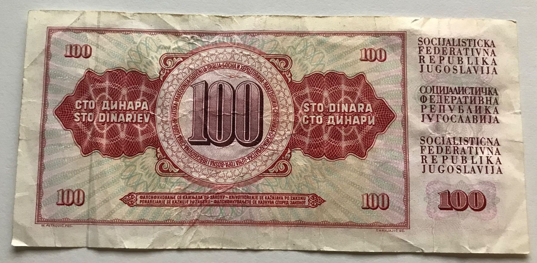 Banconote: Jugoslawien 100 Dinara 1978 – Usato da Algetshausen venduto da Carrhard 1