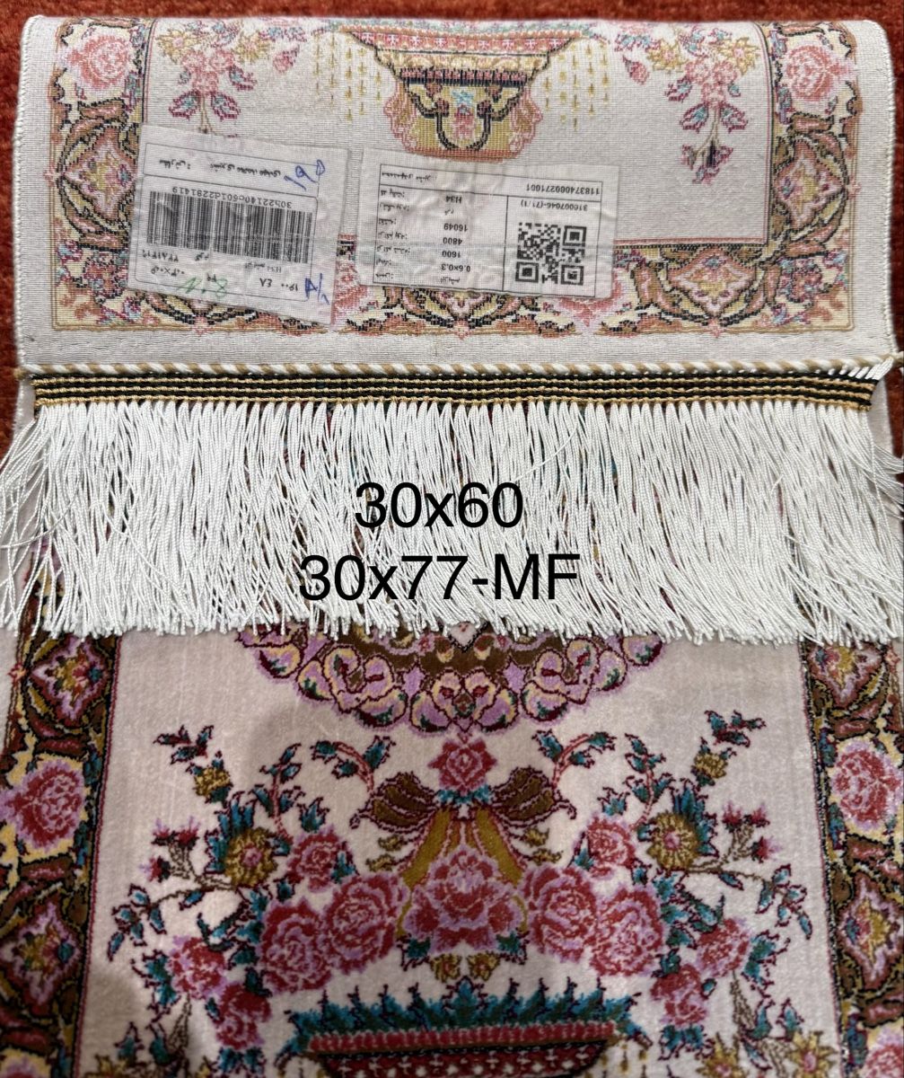 Teppiche: Wunderschöner  Seiden Teppich 30x60.cm-N.8 – Neu (gemäss Beschreibung) aus Büron von Filadefia-888 1