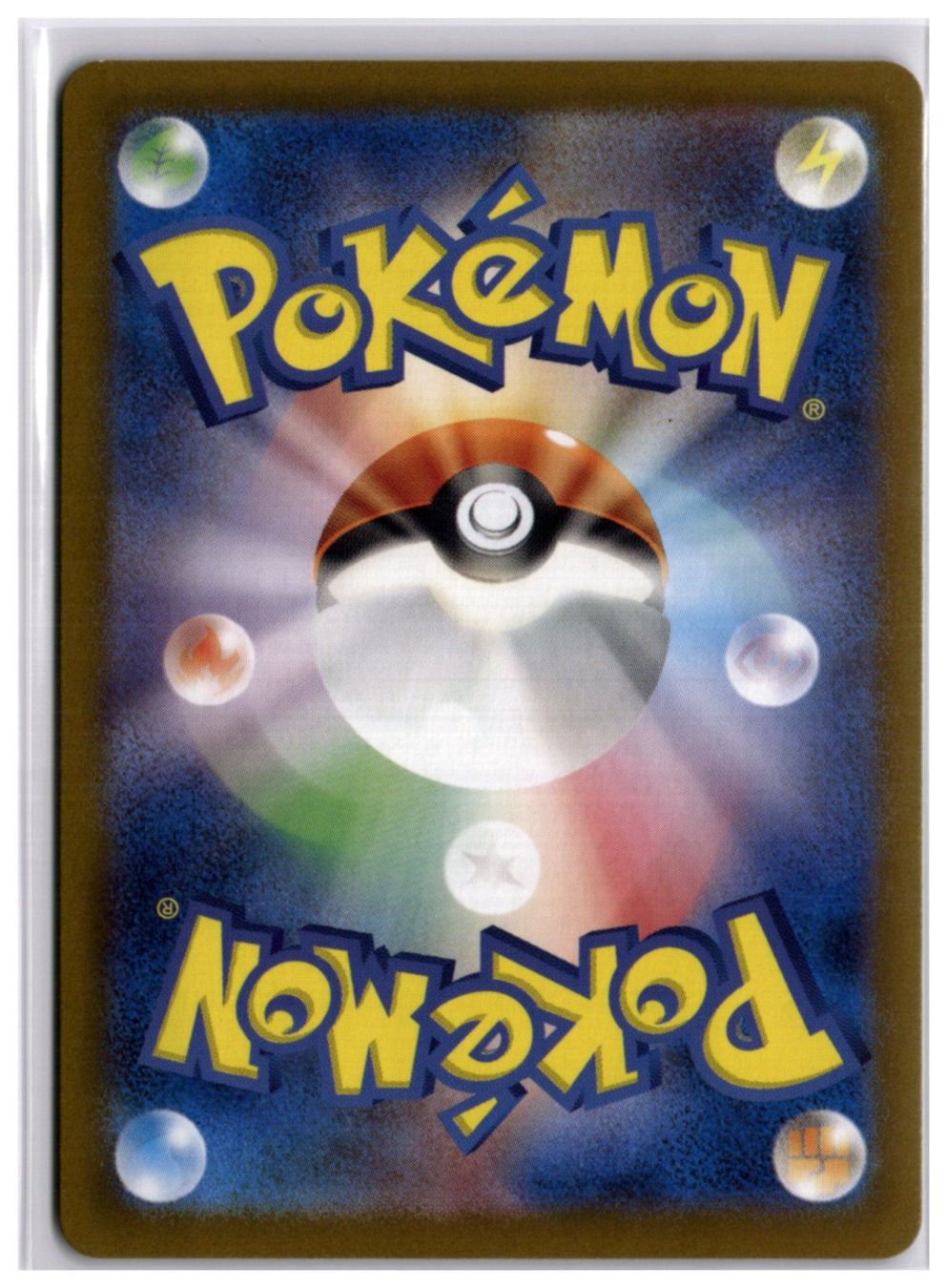 Pokémon Carte collezionabili: Duskull (SV6a 068) AR – Nuovo (secondo la descrizione) da Andwil TG venduto da Artrarecards_Etter 1