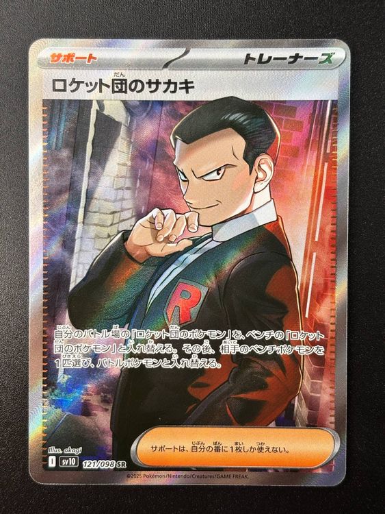 Team Rocket's Giovanni 121/098 SR Glory of Team Rocket sv10 (Neu ...