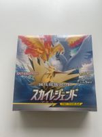 Pokémon Sky Legend Display (Japanisch)