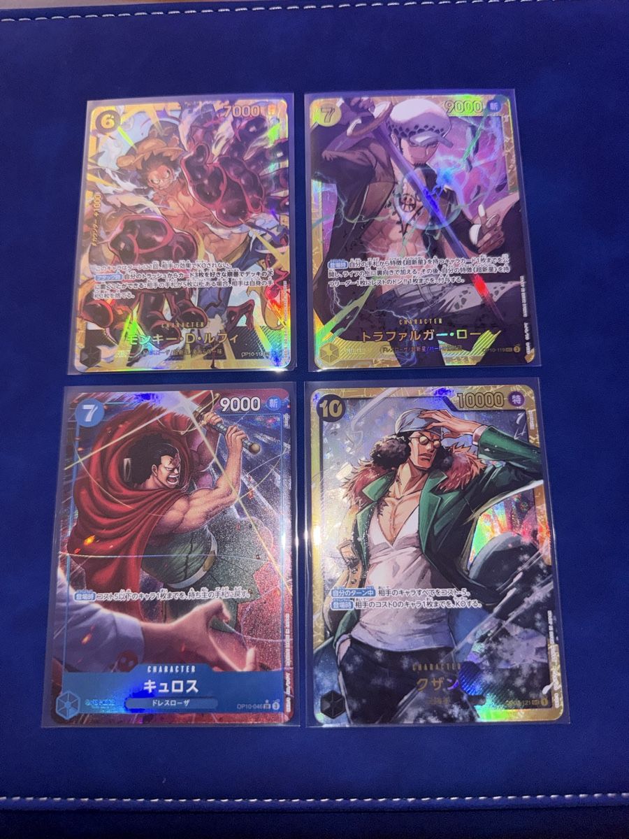 Bandai Sammelbilder & Trading cards: One Piece- Set – Neu (gemäss Beschreibung) aus Winterthur von Svrvh97