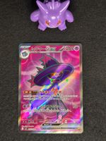 Pokémon - Inferno X - Traunmagil ex m2 097 JP